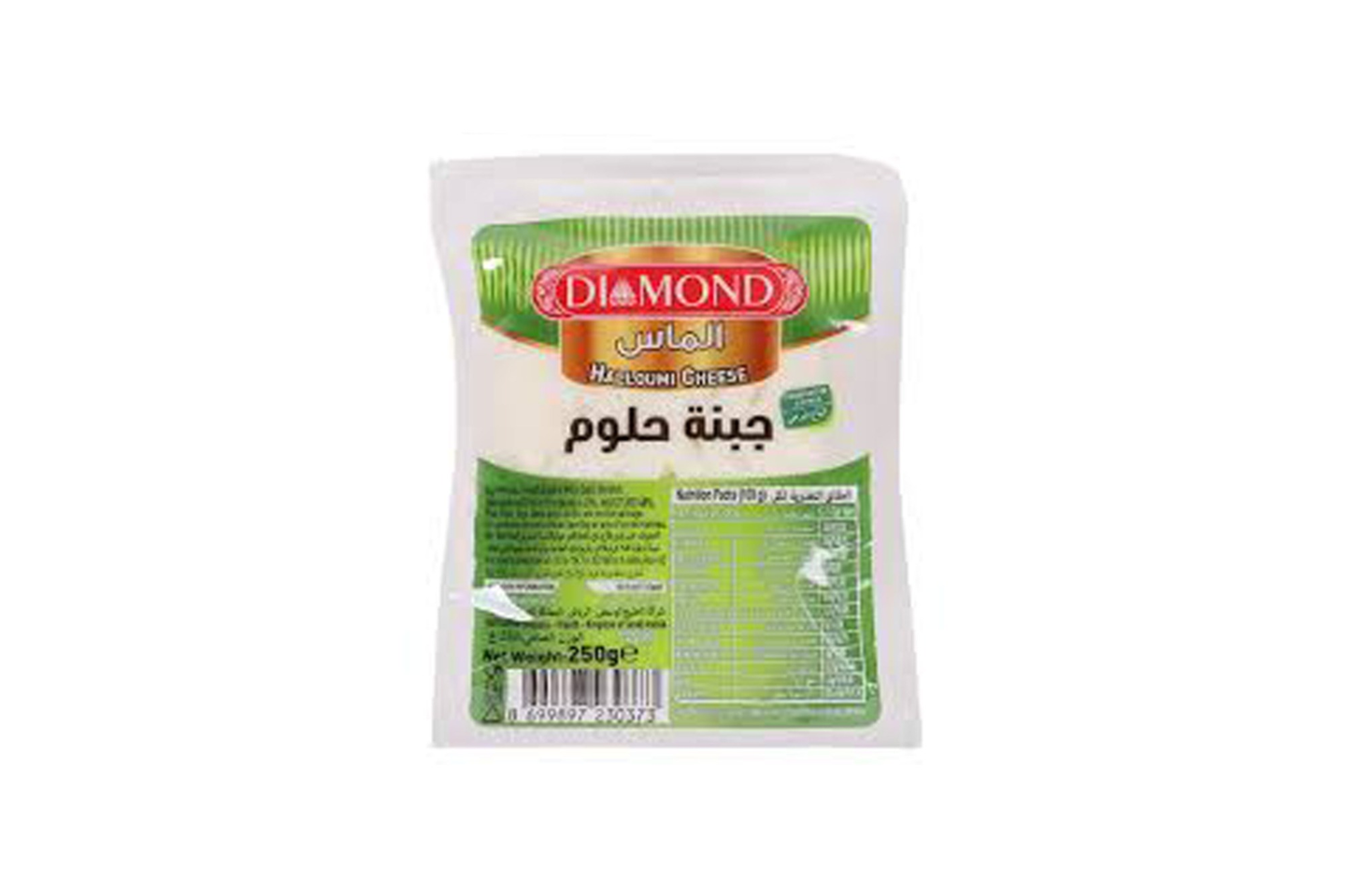الماس جبنة حلومي ٢٥٠جم