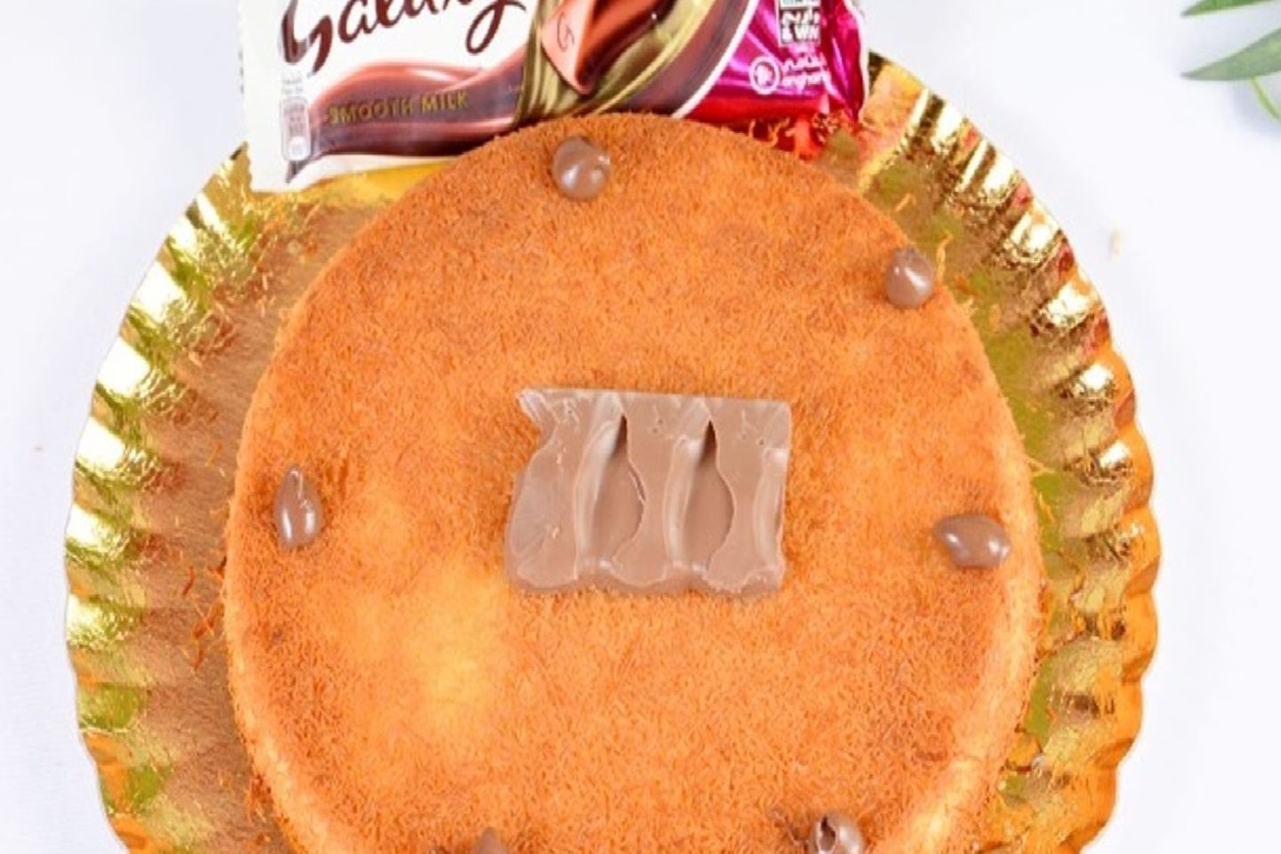 كنافه جالكسي