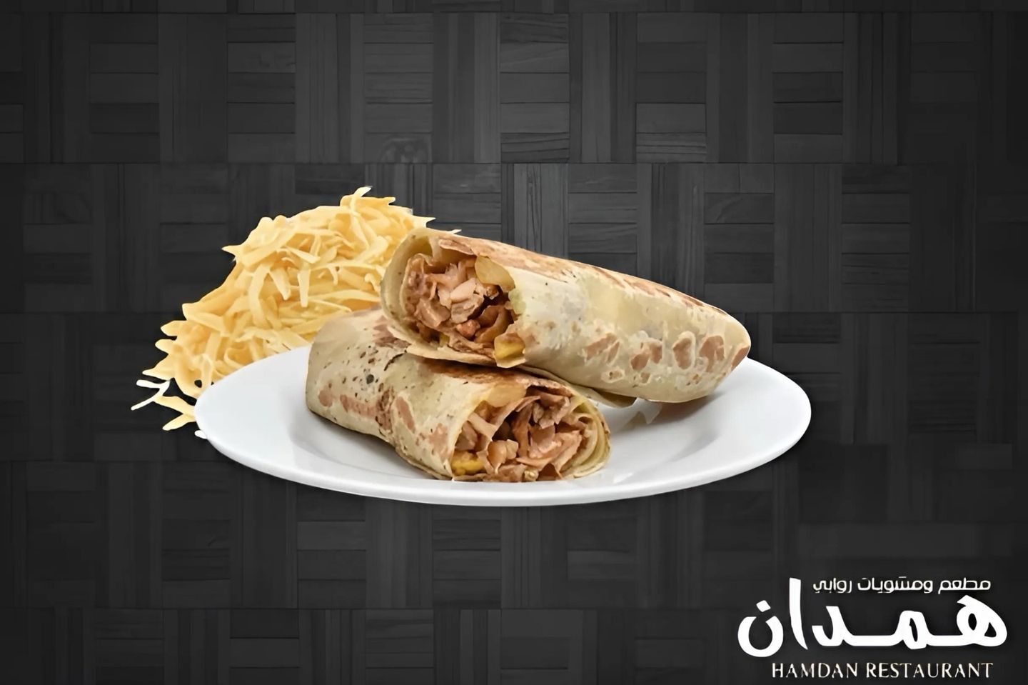 Shawarma Scud With Cheese