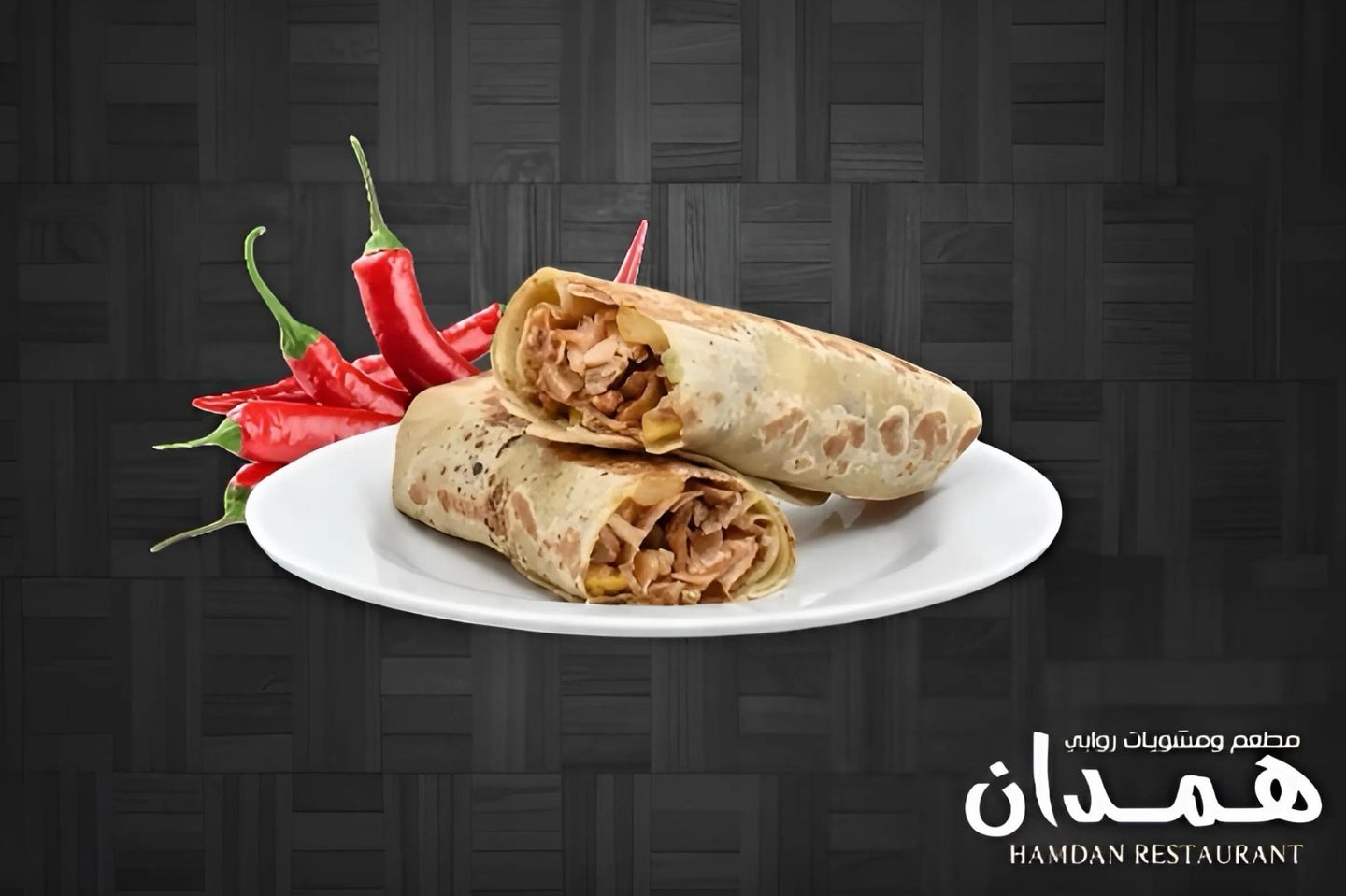 Spicy Shawarma - Small
