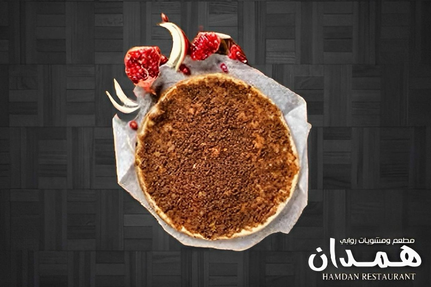 لحم بالعجين