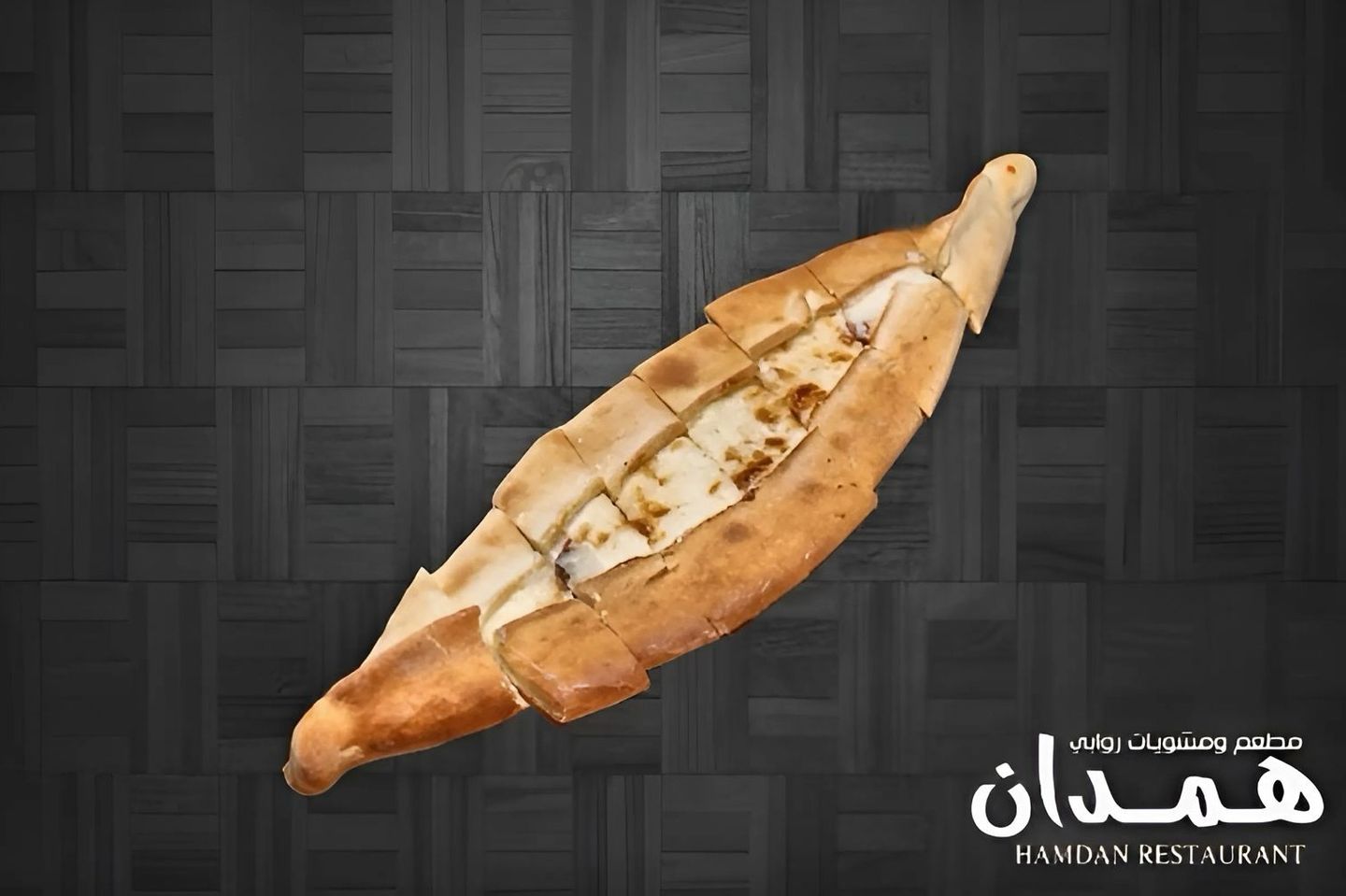 جبن