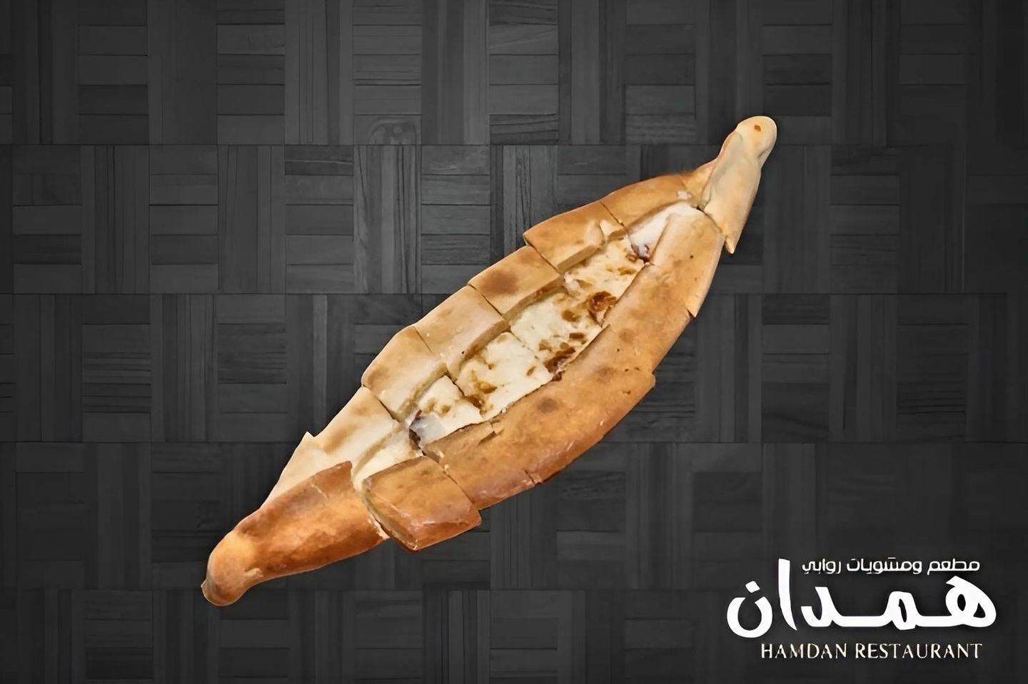 جبن سايل