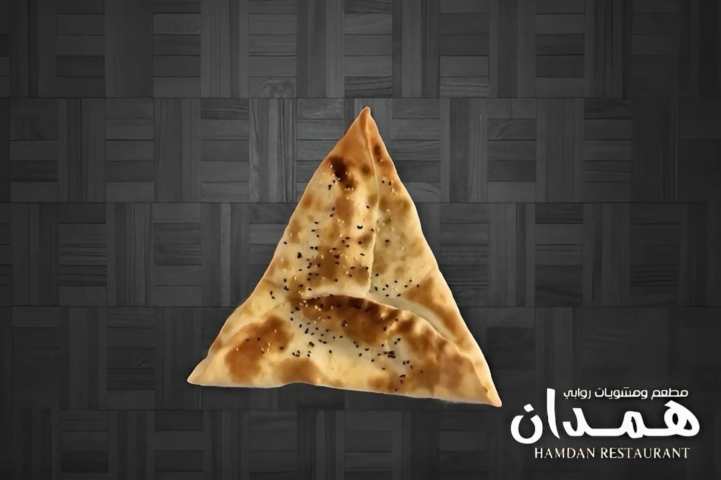 سبانخ