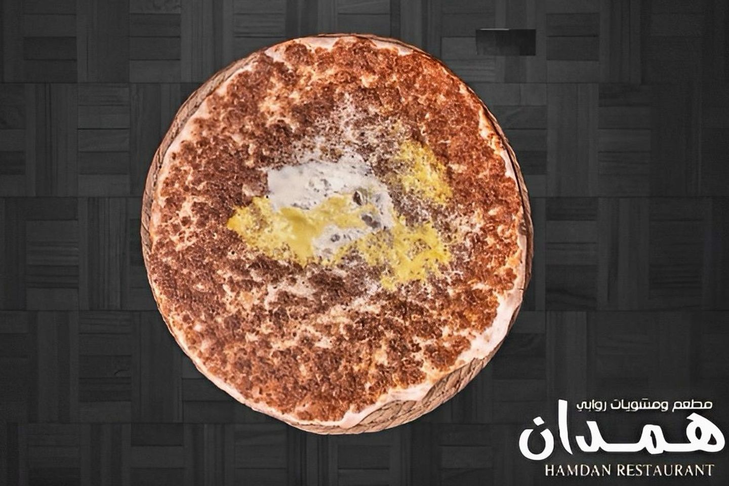 لحم بالبيض