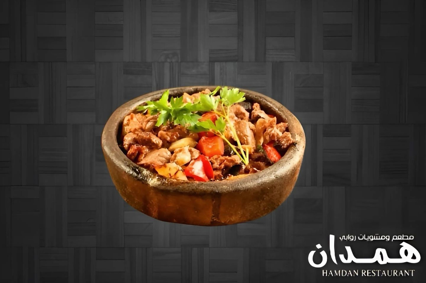 اوصال دجاج بالفرن
