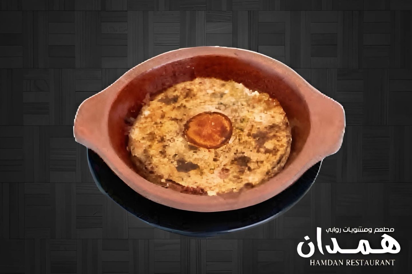 كفتة دجاج بالفرن