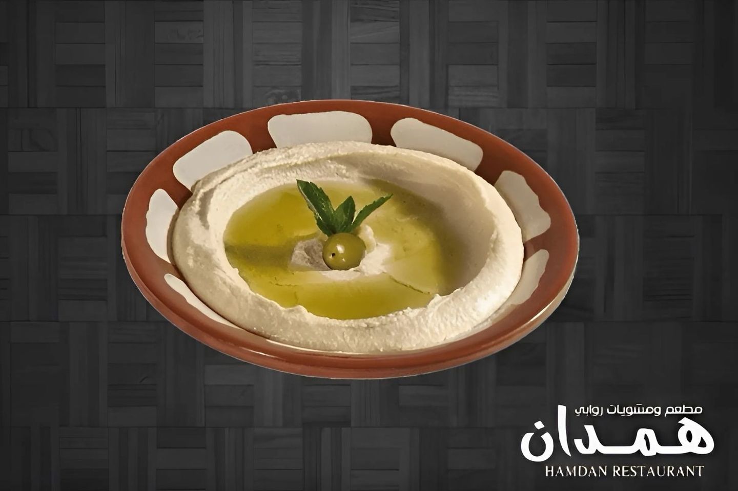 حمص
