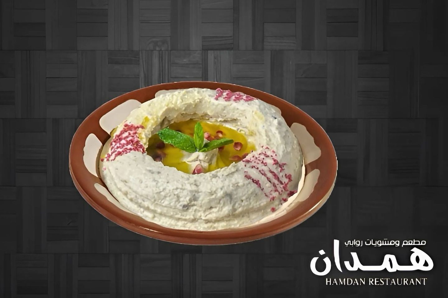متبل