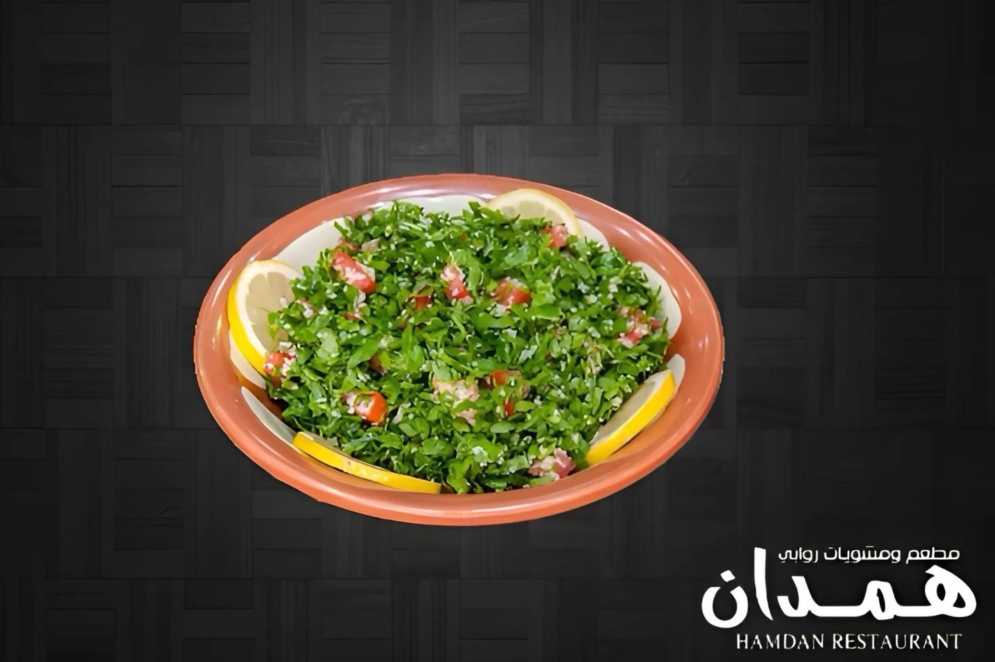 تبولة