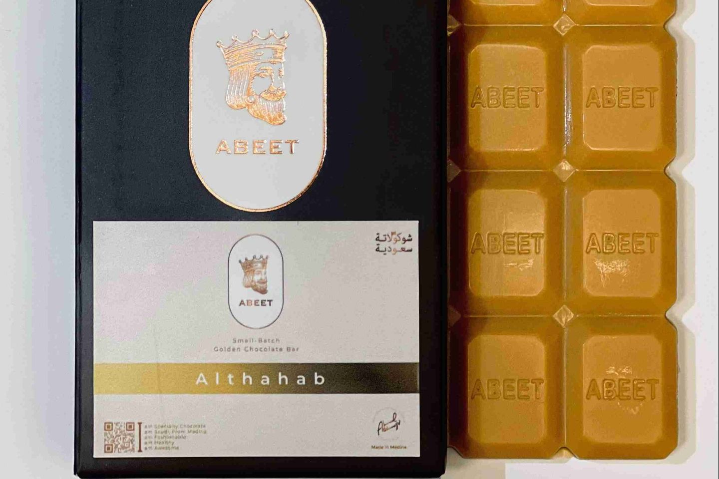 جولدن شوكليت