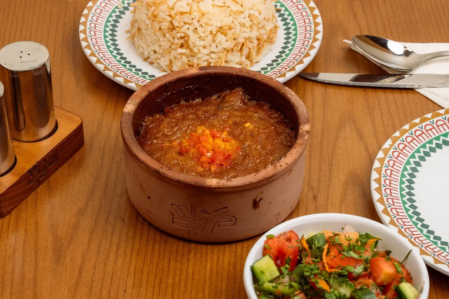 طاجن الحاتى