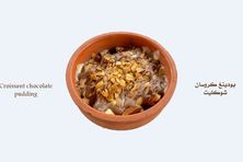 بودنغ كروسان بالتشوكليت