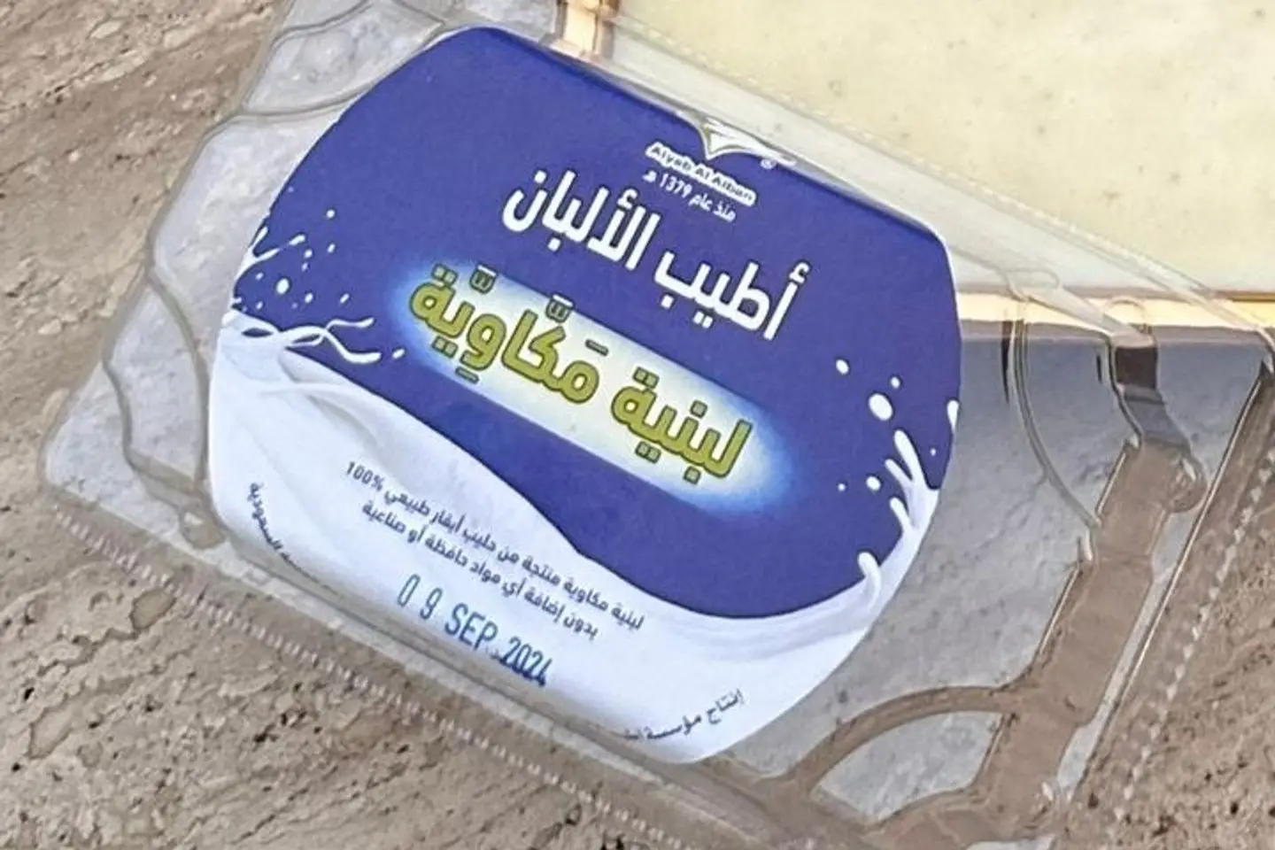 لبينة مكاوية كبيرة