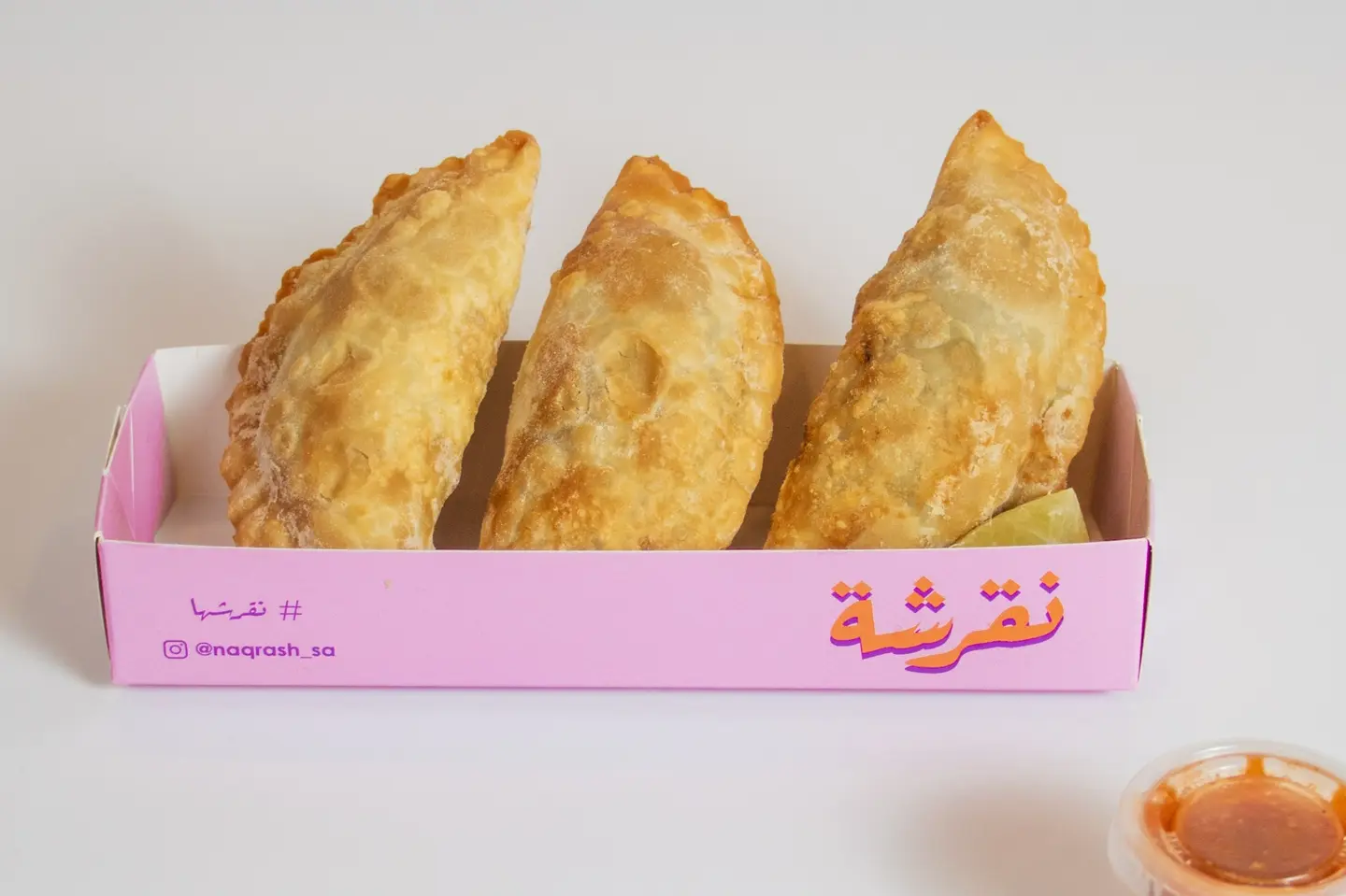 سمبوسة بف حجازي