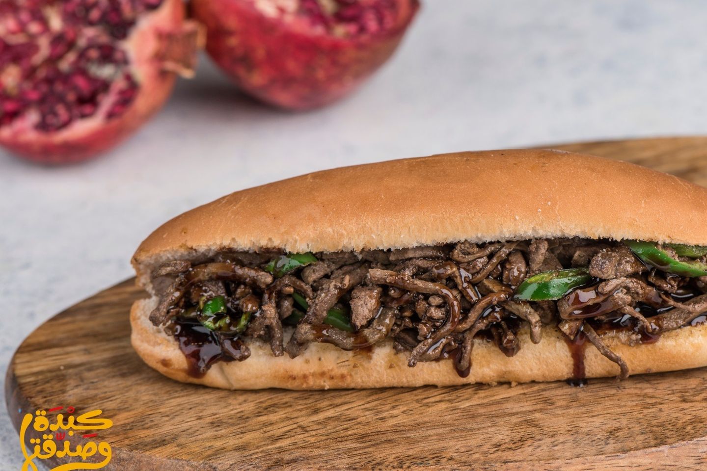 Liver With Pomegranate Molasses