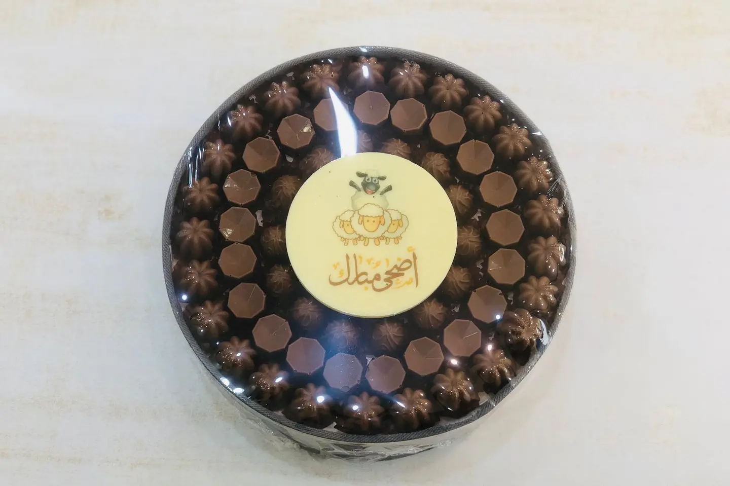 عيد شكولاته كبير دائري