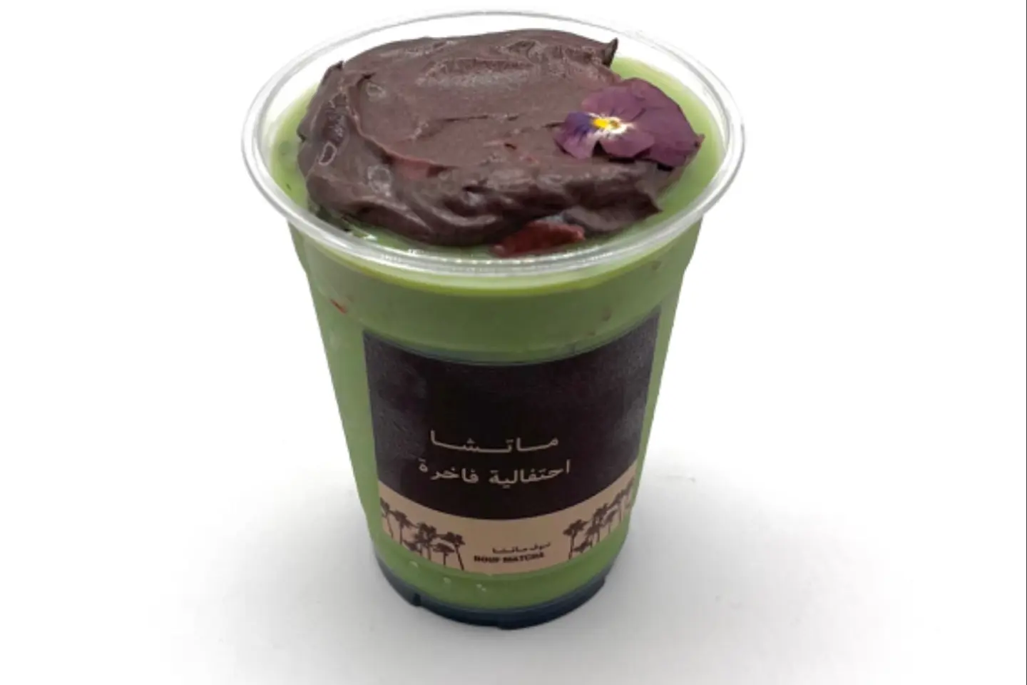 ماتشا لافندر