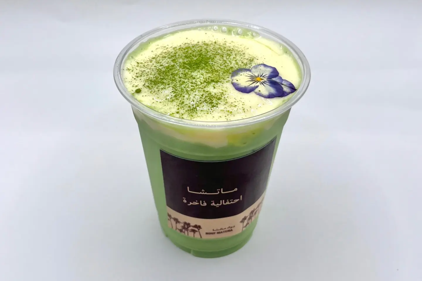 ماتشا بالهيل
