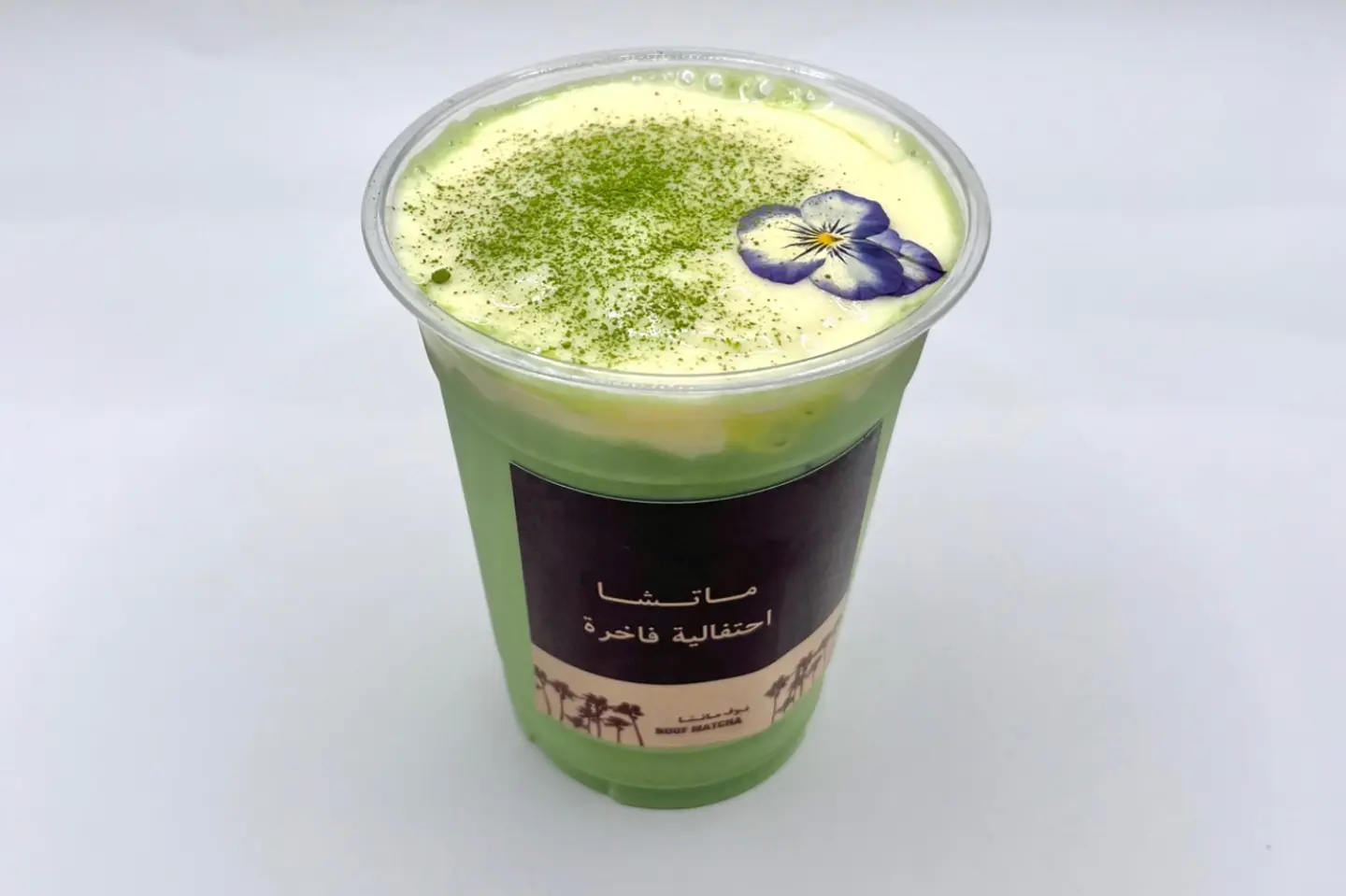 ماتشا بالفانيلا