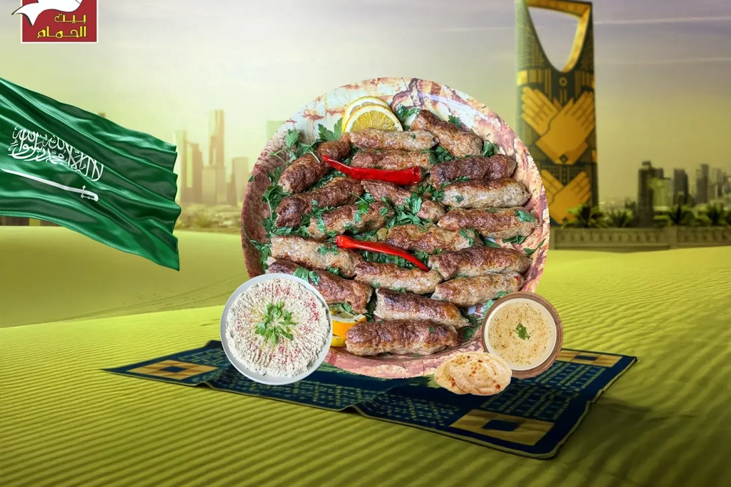 كيلو كفته دجاج مشويه طبق بابا غنوج مصري طحينه خبز
