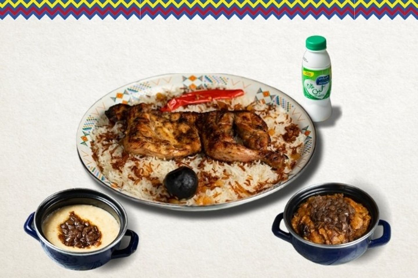 Umm Saads Meal