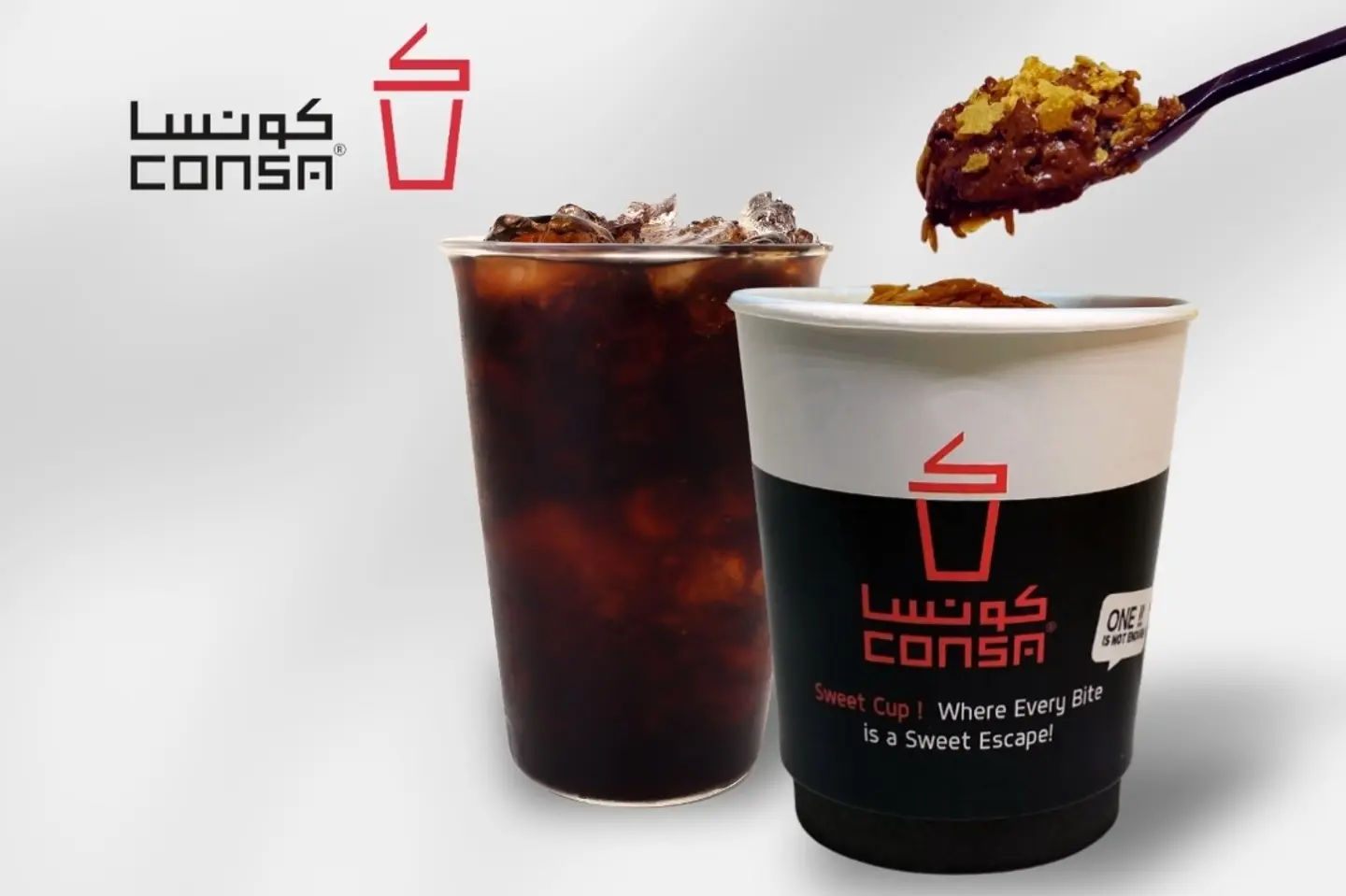 كومبو الروقان