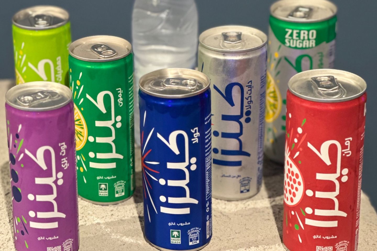 Kinza Cola