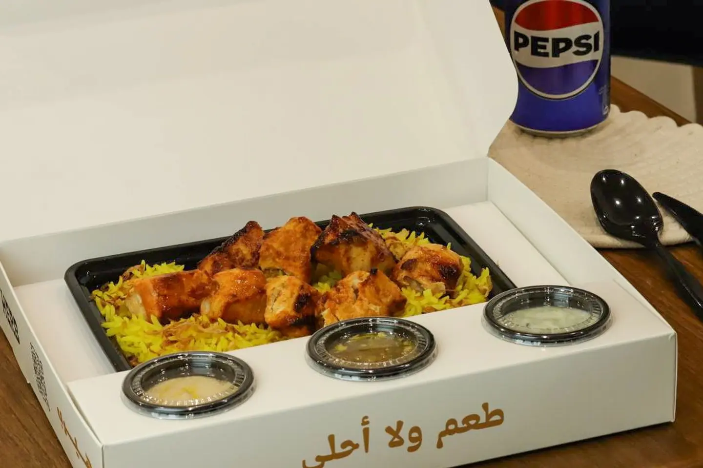 وجبة الأوصال