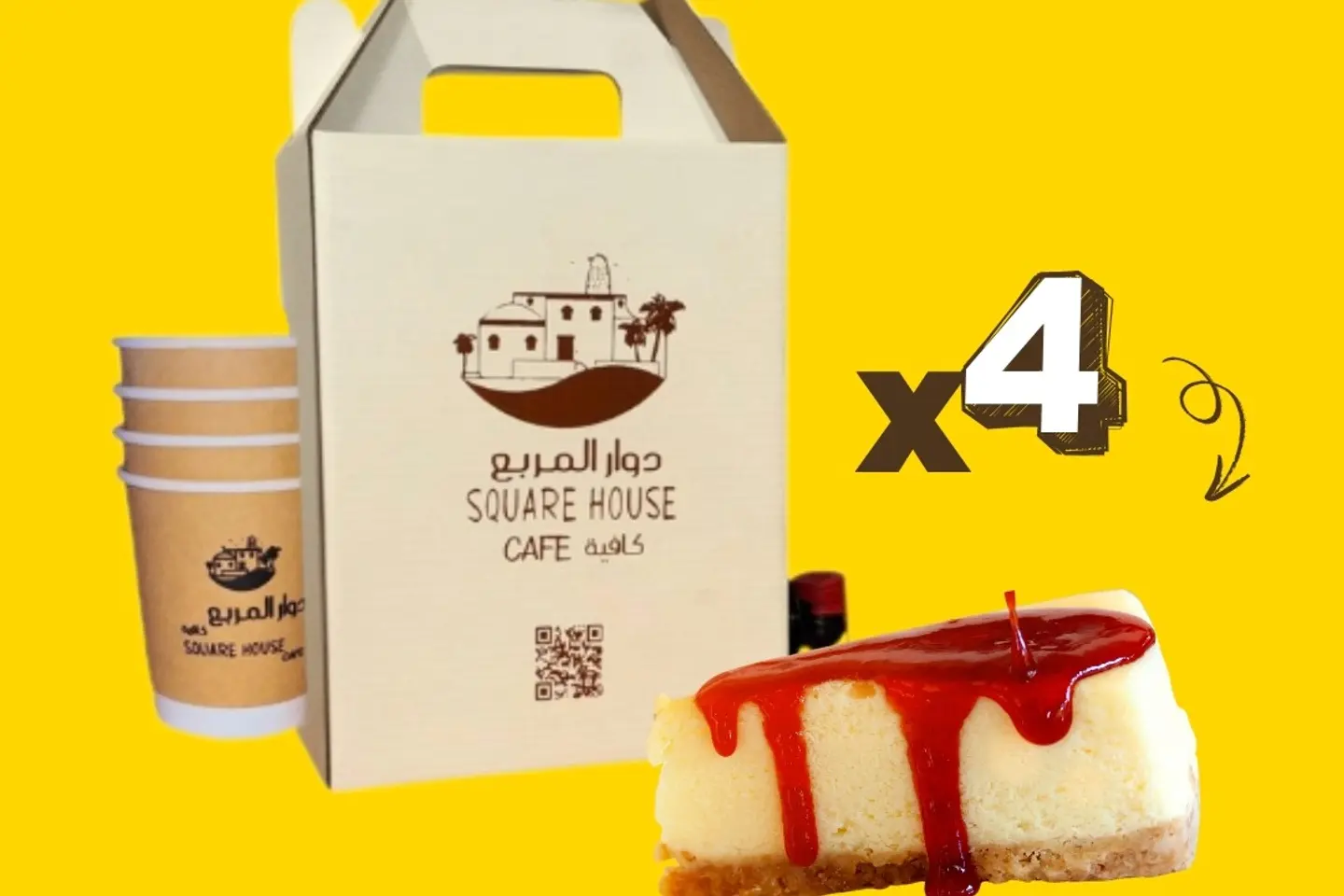 عرض الجمعات