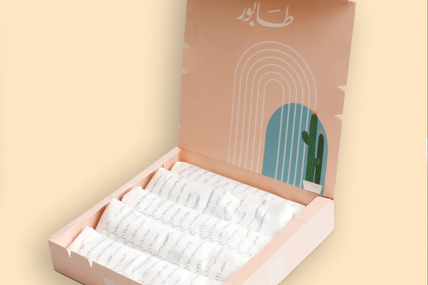 بوكس الصرفة