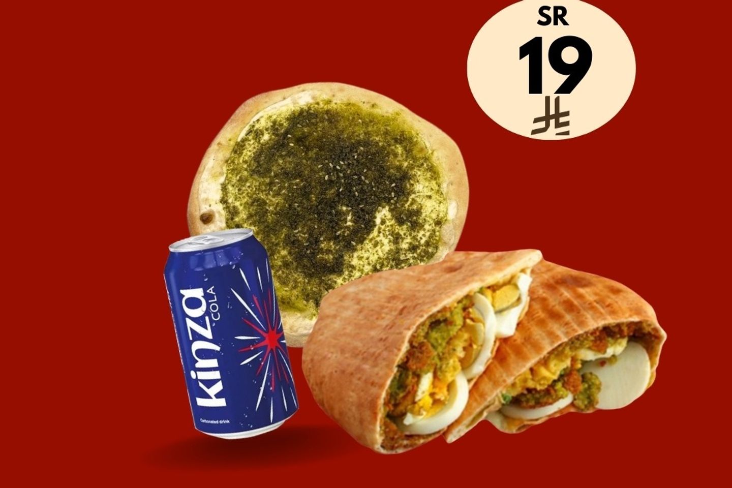 Breakfast Saver Offer
