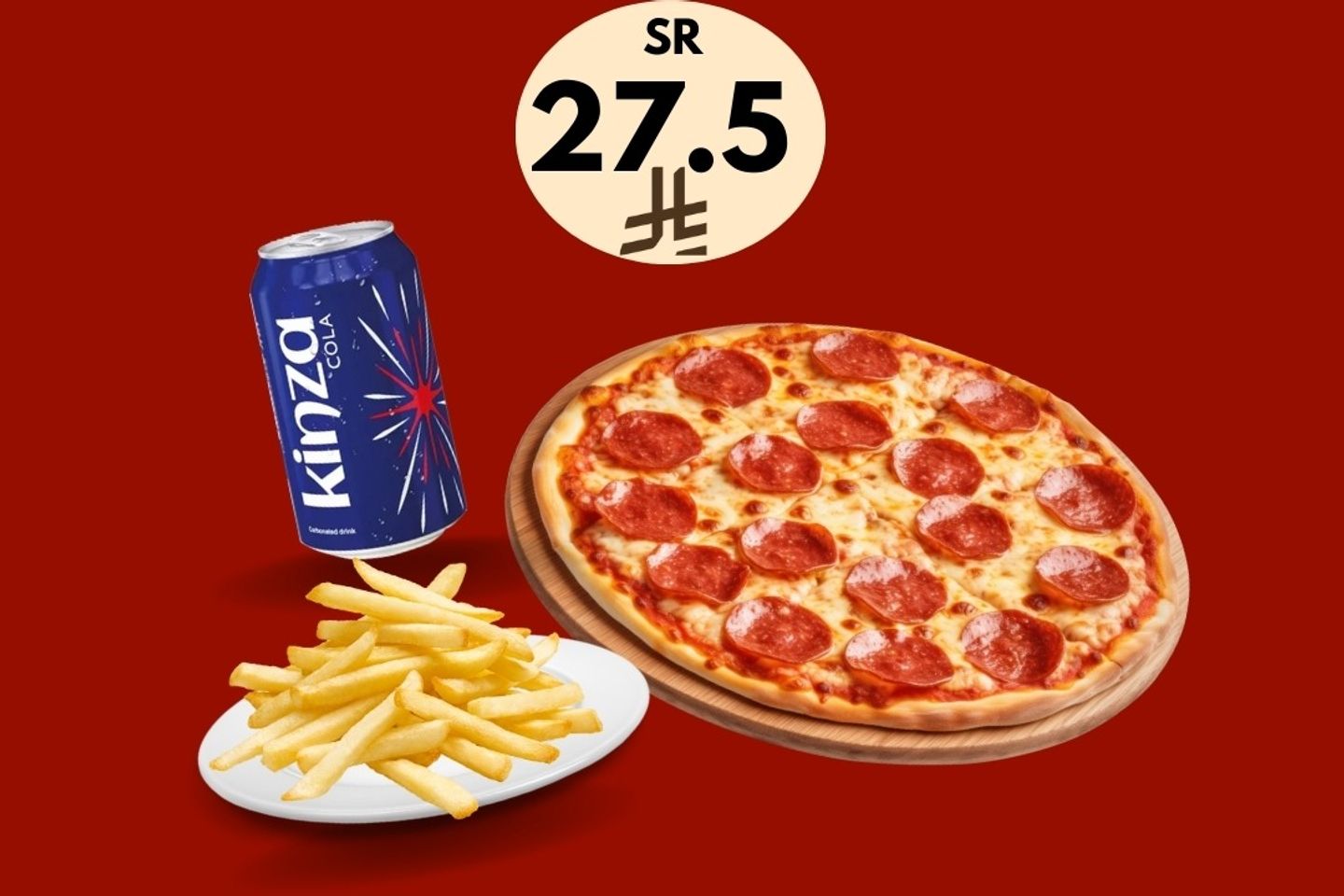 Super Saving Offer