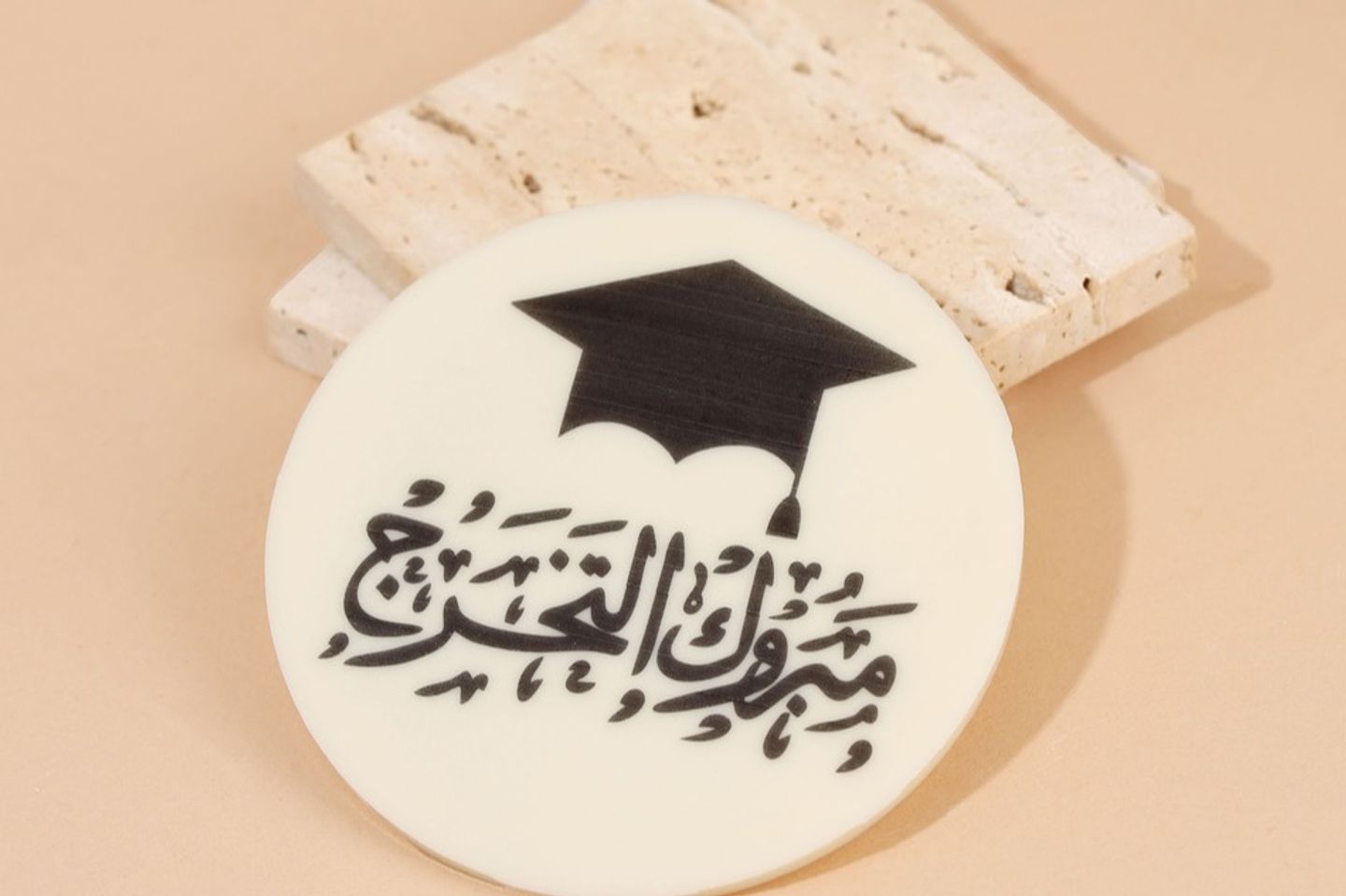 لوح شوكلاتة بشعار التخرج