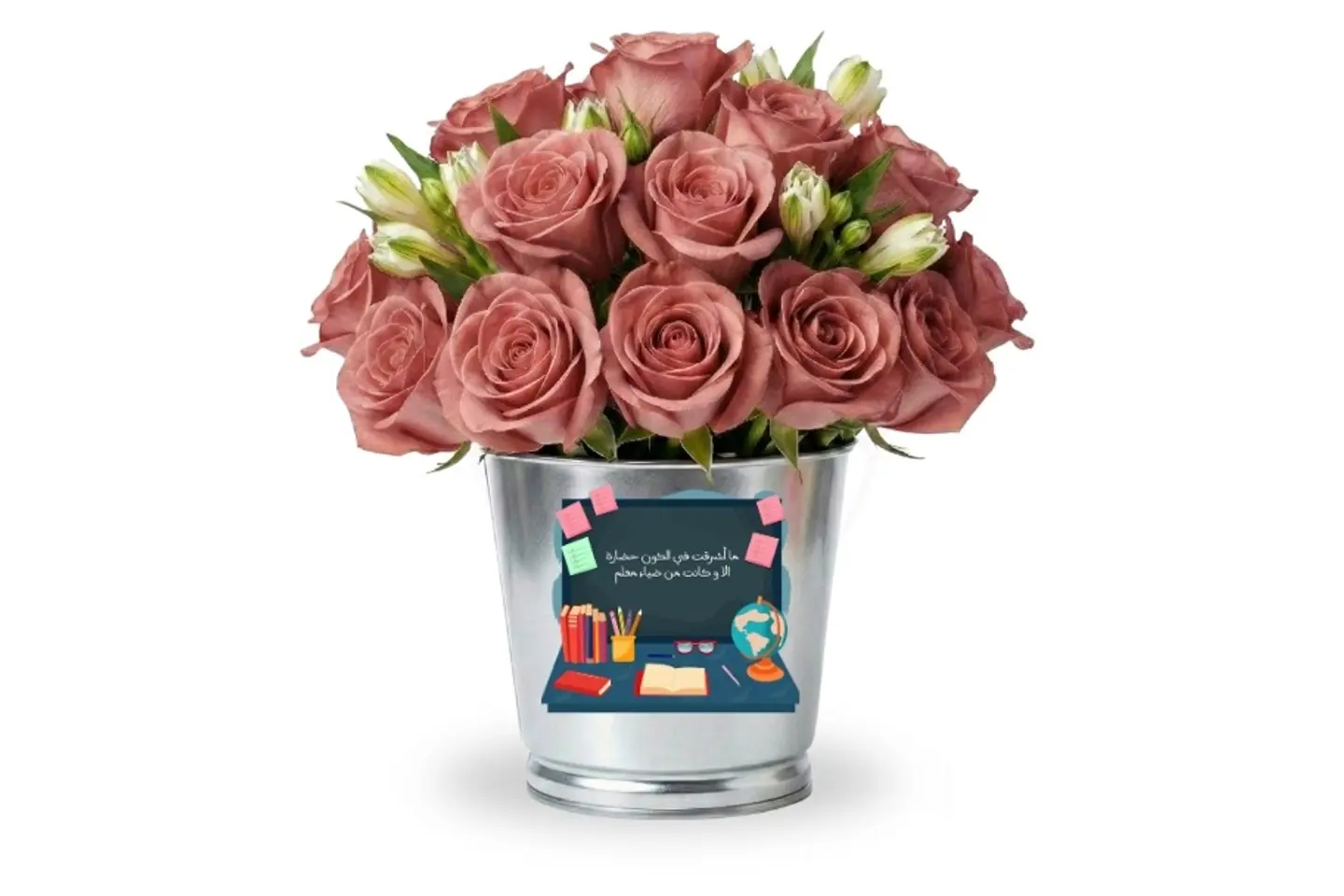 اصيص ورد بعبارة اشرقت في الكون حضارة