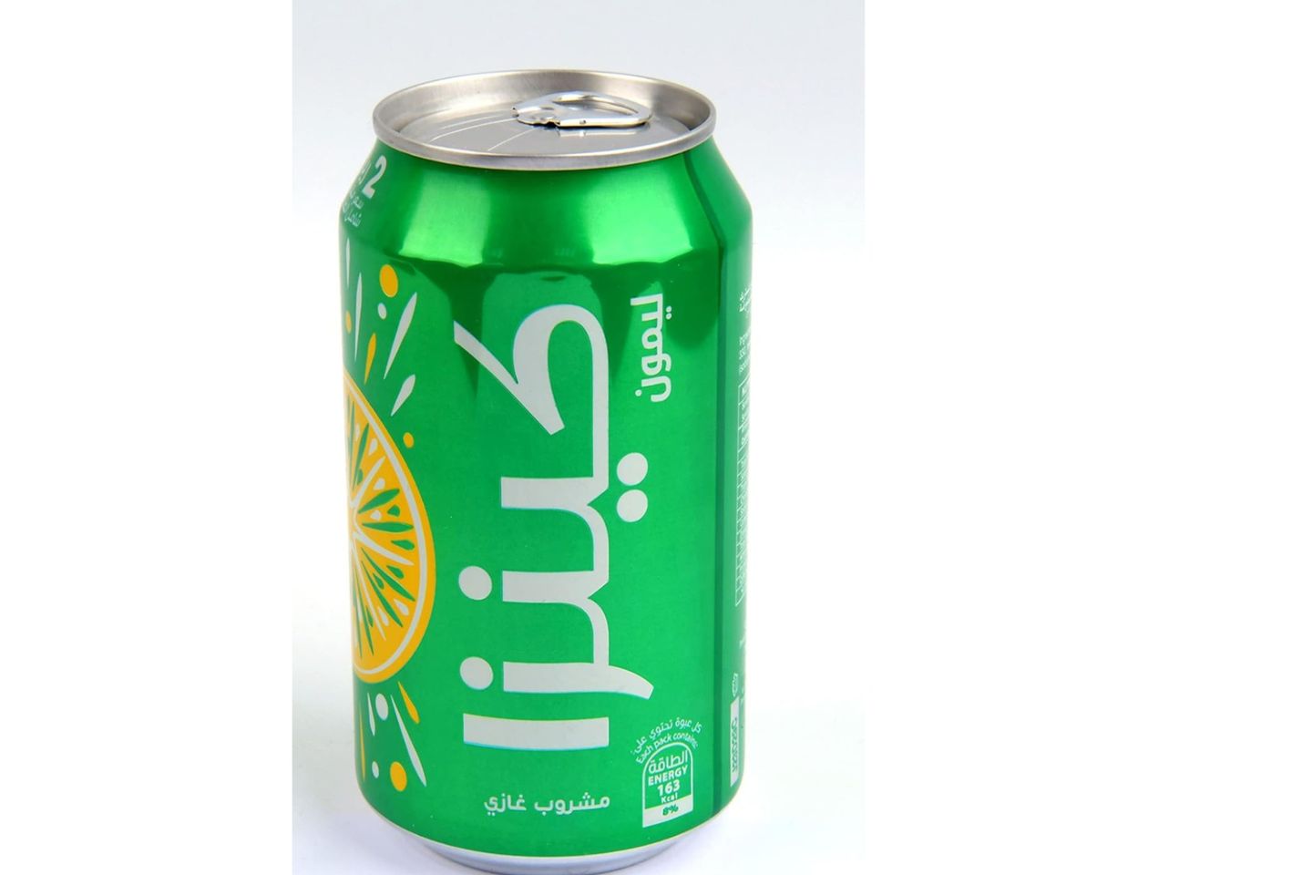 كينزا ليمون