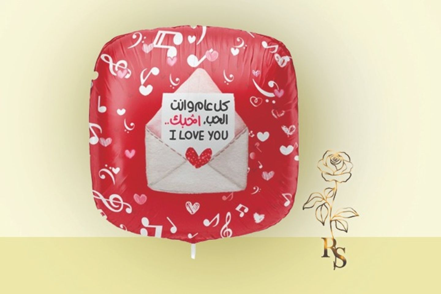 H014 I Love You
