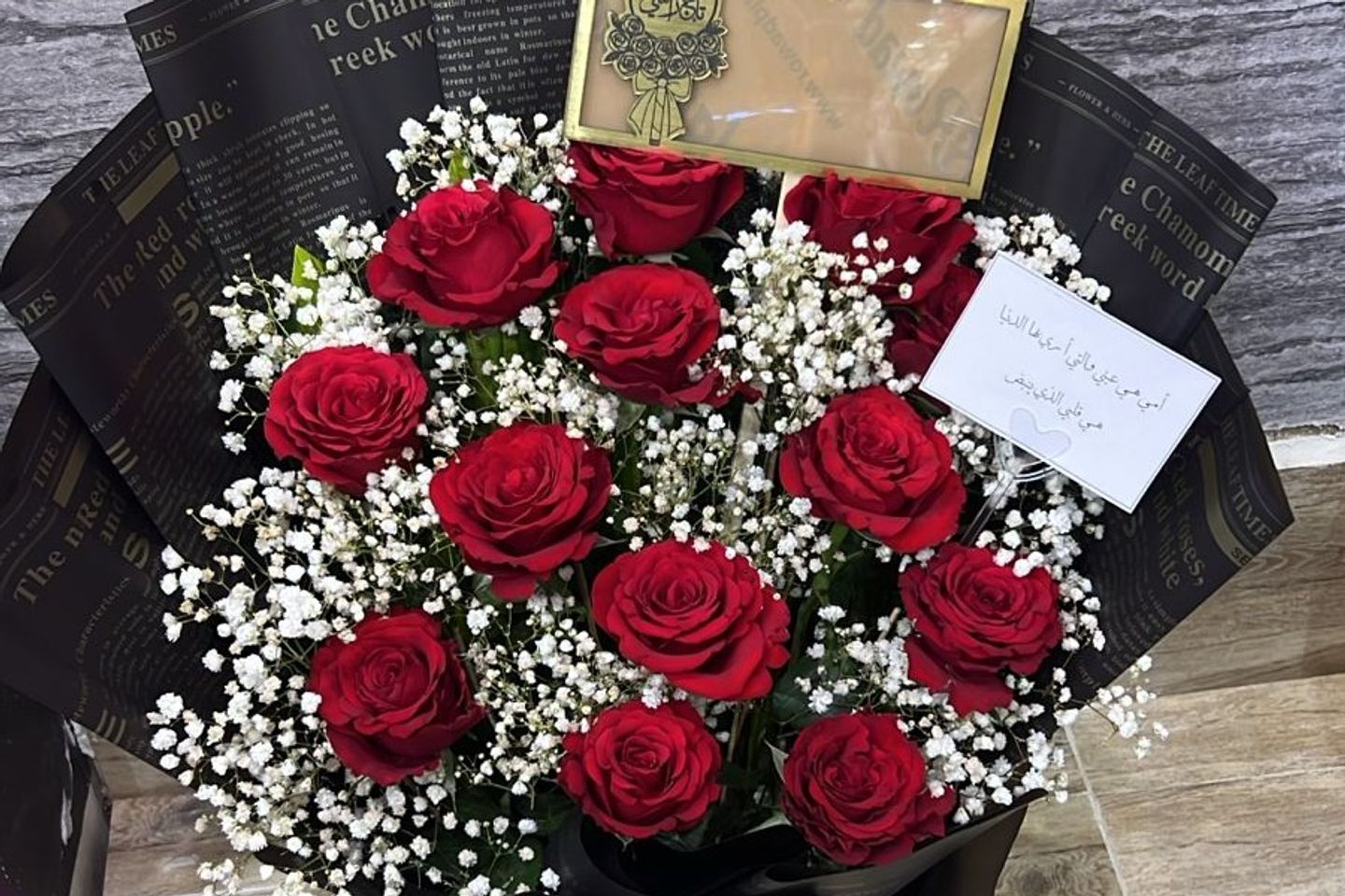باقة الام ورد احمر مدرج ٢