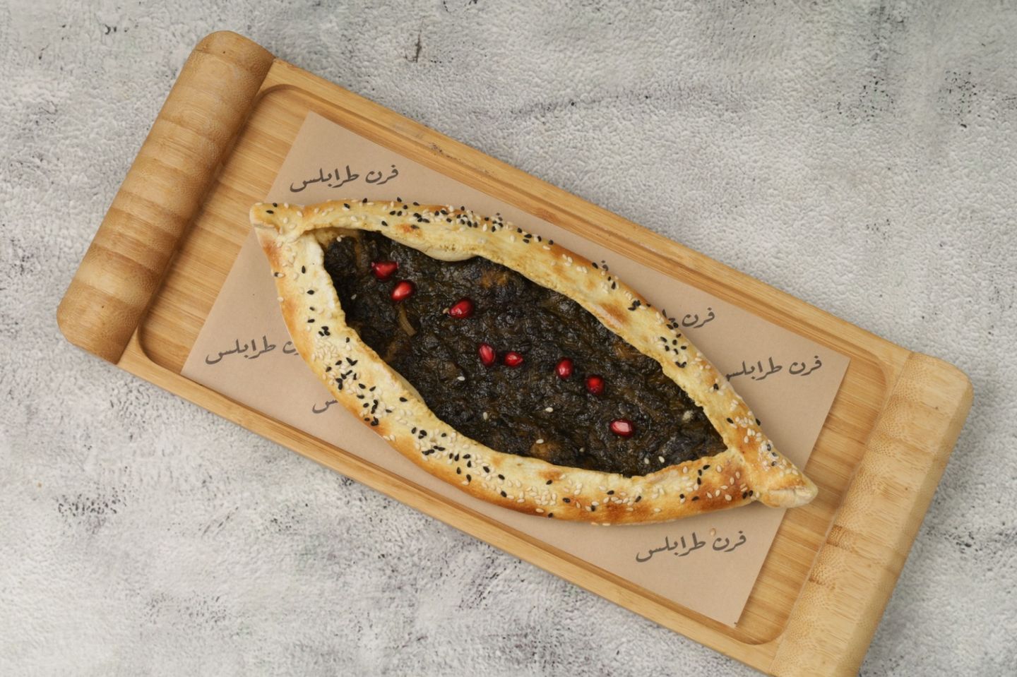 سبانخ - الحجم الصغير