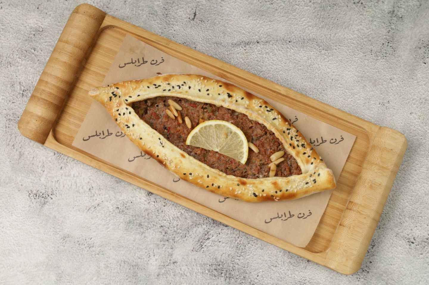 Lahmah Bel Ajeen - Small Size