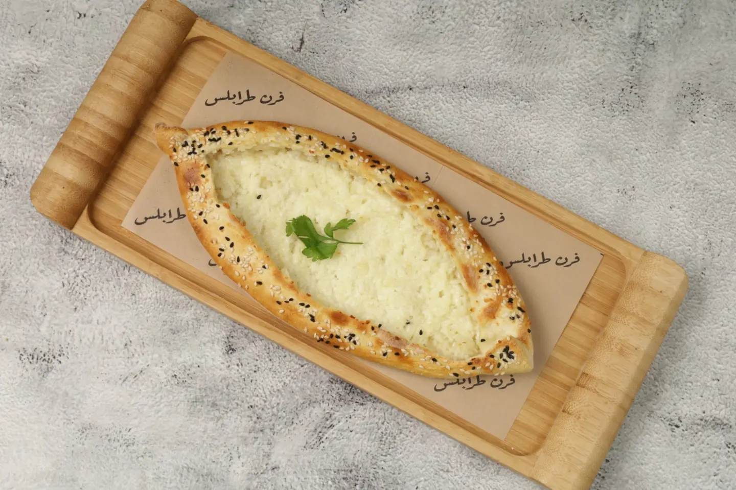حلومي بيستو - الحجم الصغير