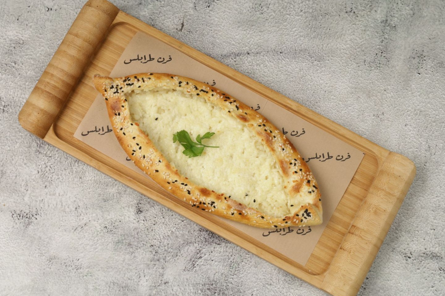 حلومي بيستو - الحجم الصغير