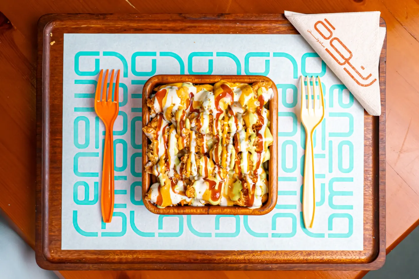 تشيكن فرايز