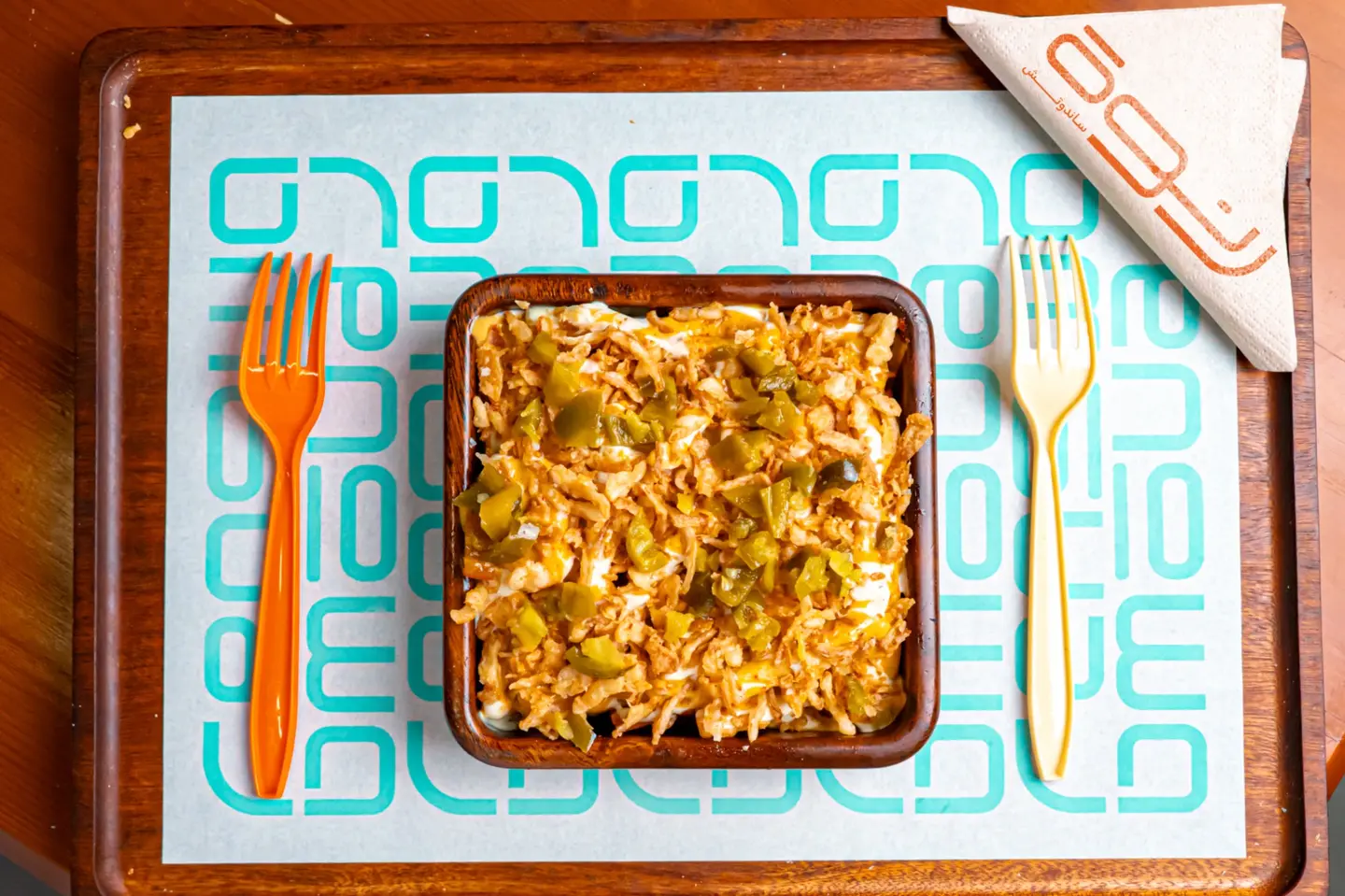 كرانشي تشييز فرايز