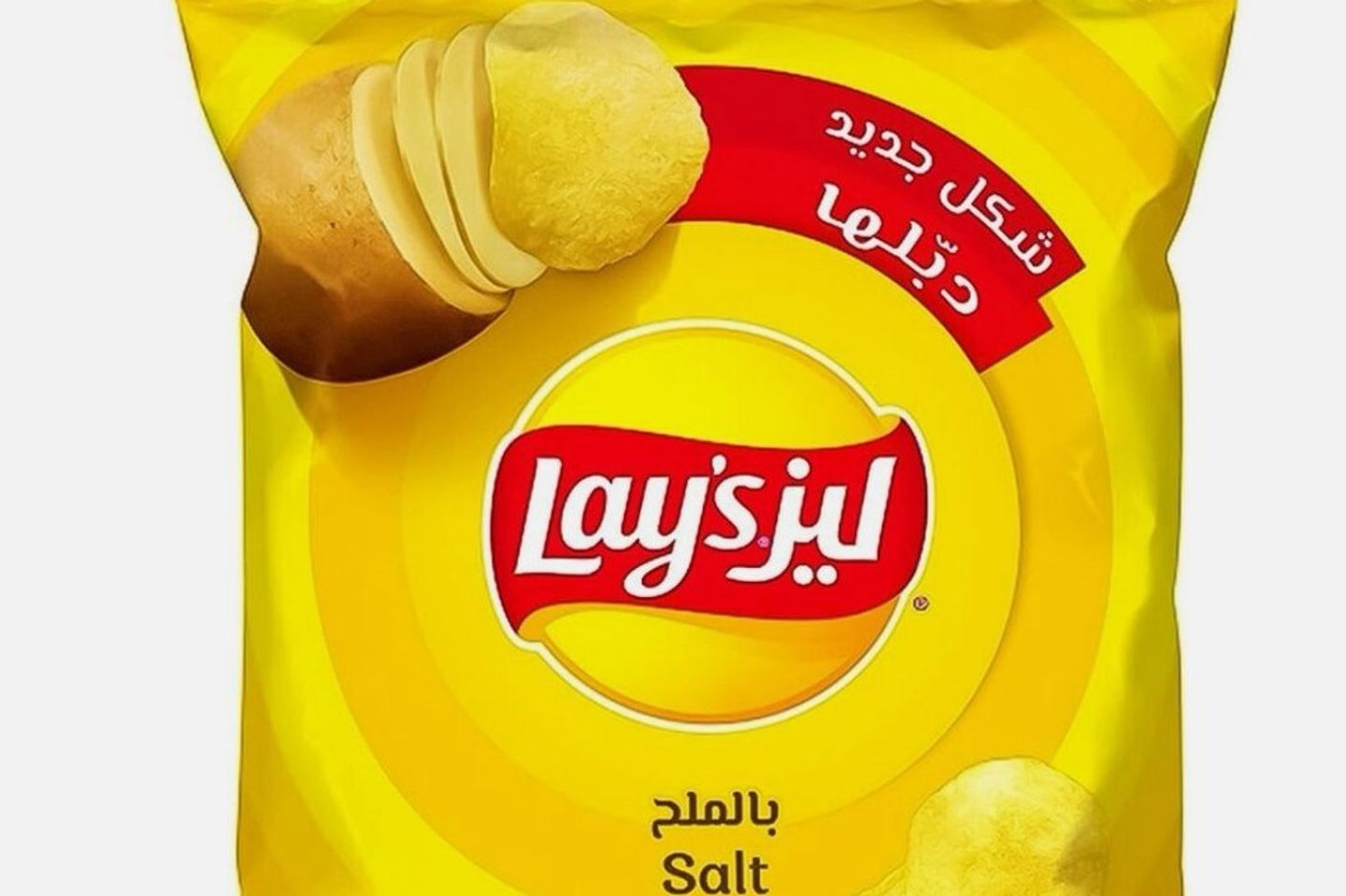 Lays