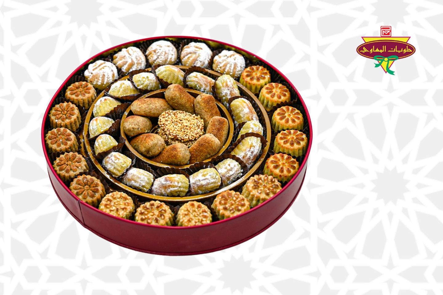 Mix Maamol Metal Box