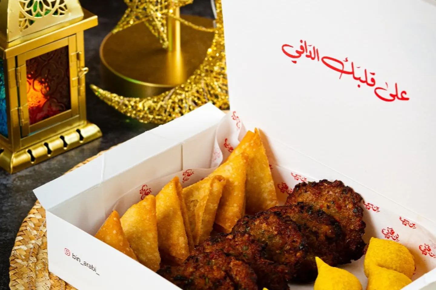 بوكس الغبقة