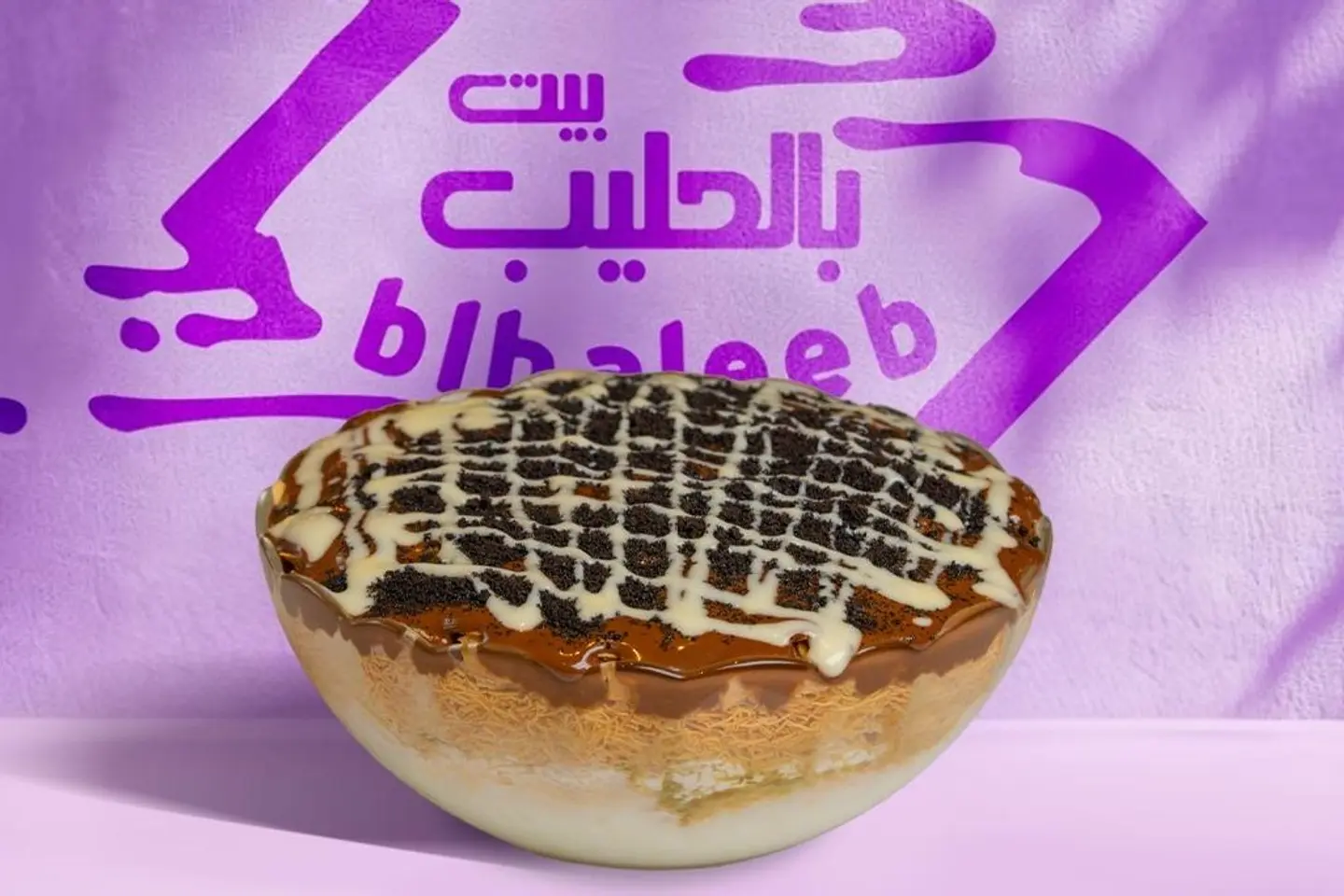 كشرى اوريو نوتيلا