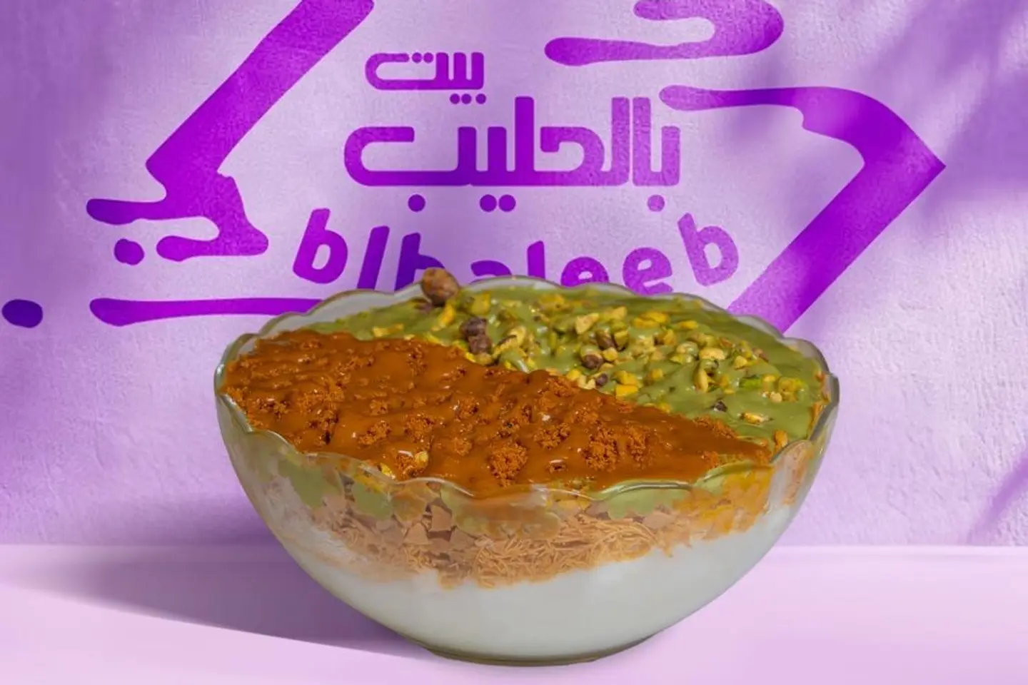 كشرى بستاشيو لوتس