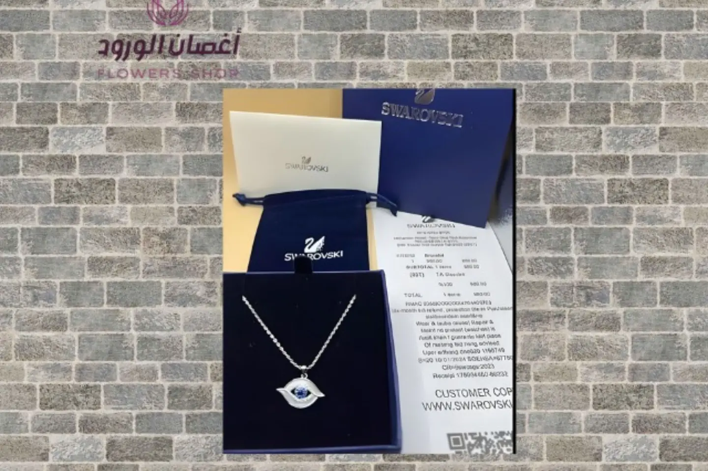 Swarovski Brand Chain 2